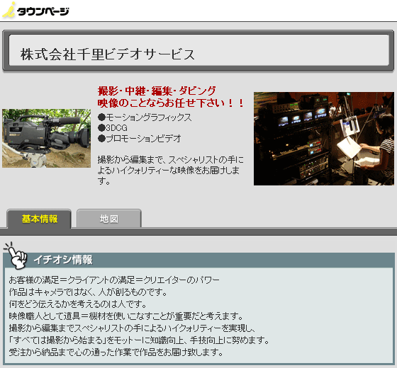 i-town.png 560�~520 39K