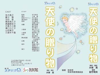 �V�g�̑��蕨