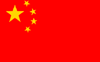 china flag